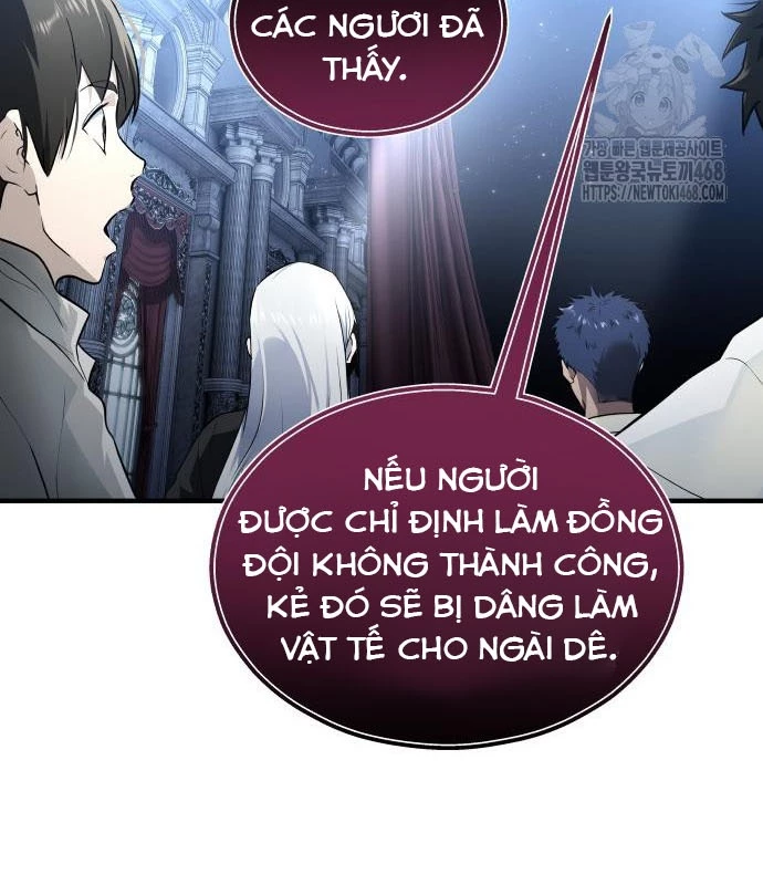 Urek Mazino Chapter 3 - Trang 2