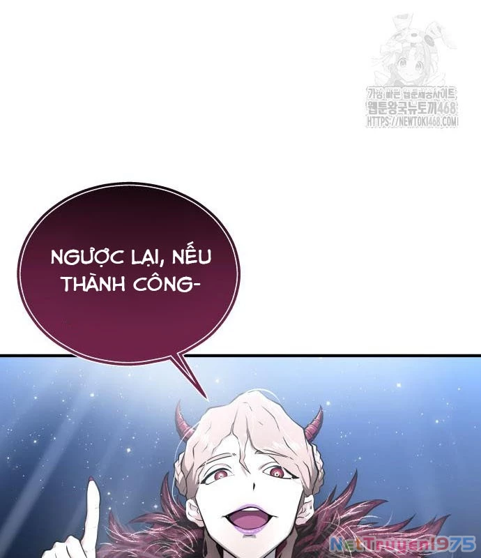 Urek Mazino Chapter 3 - Trang 2