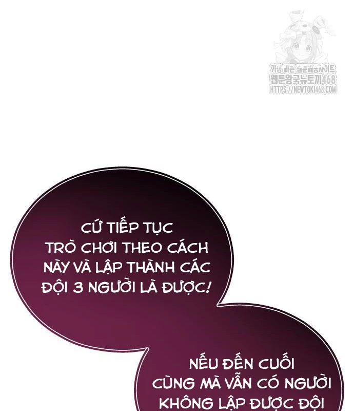 Urek Mazino Chapter 3 - Trang 2
