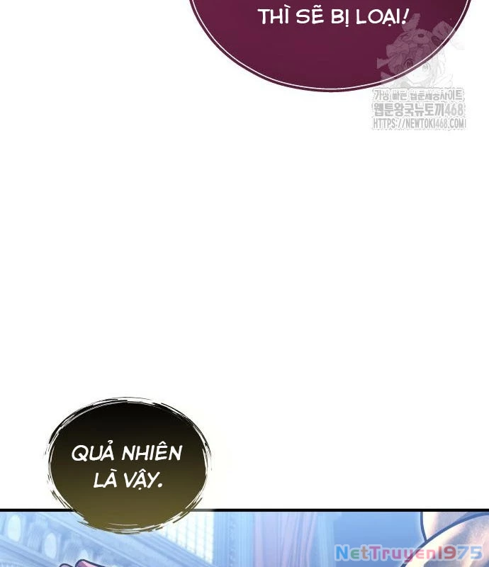 Urek Mazino Chapter 3 - Trang 2