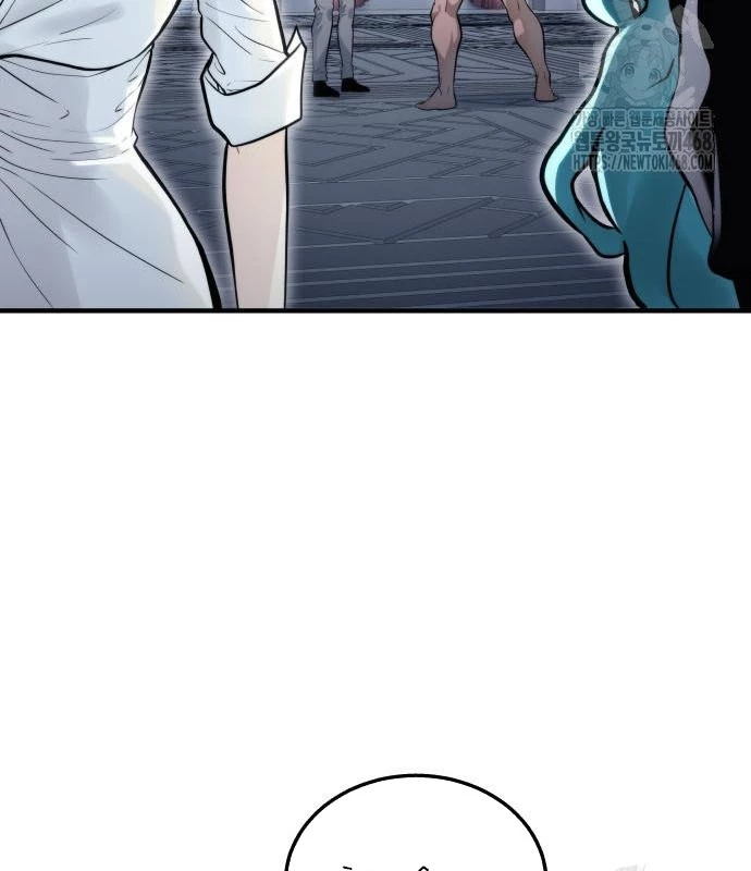 Urek Mazino Chapter 3 - Trang 2