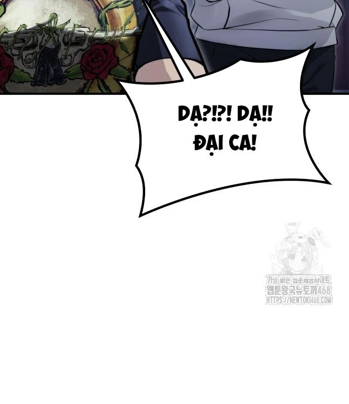 Urek Mazino Chapter 3 - Trang 2