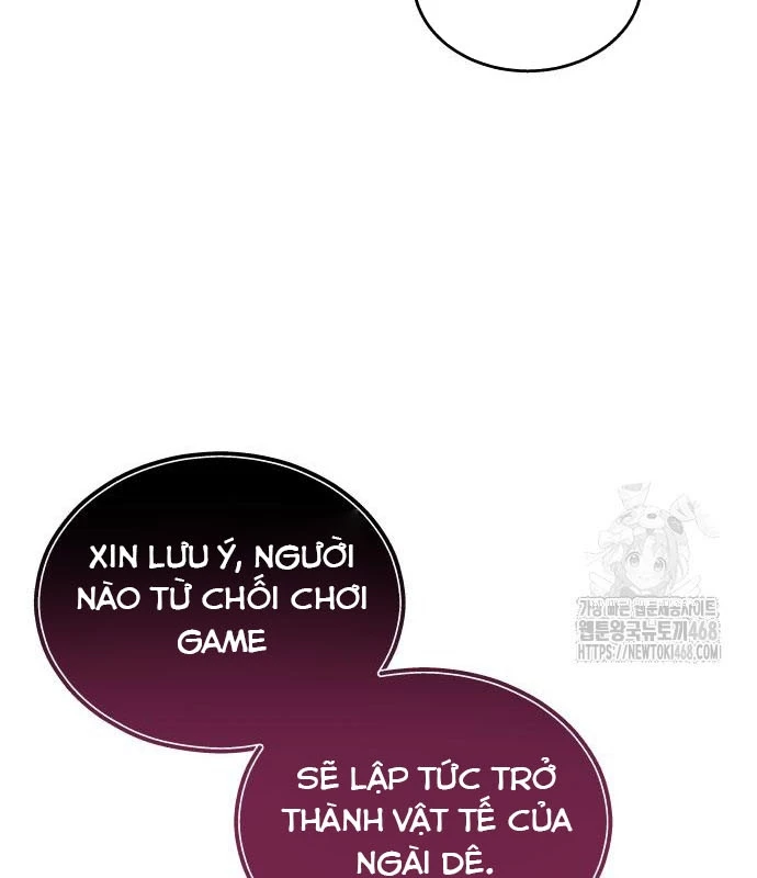 Urek Mazino Chapter 3 - Trang 2
