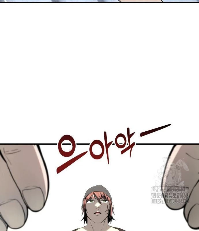 Urek Mazino Chapter 3 - Trang 2