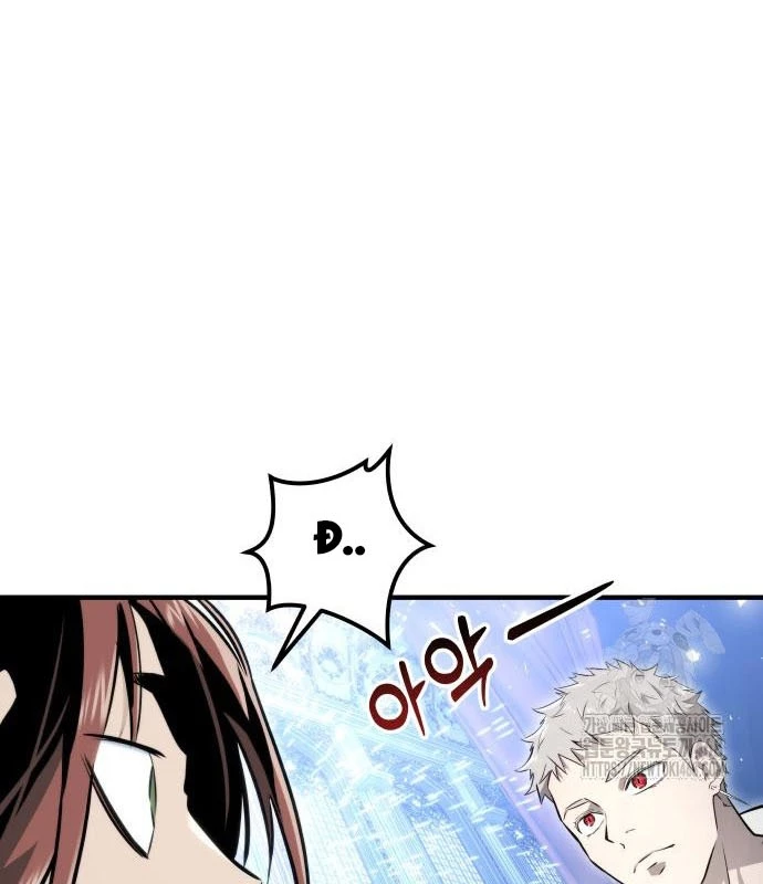 Urek Mazino Chapter 3 - Trang 2