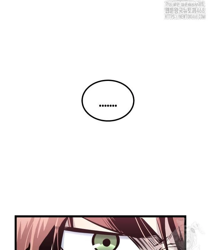 Urek Mazino Chapter 3 - Trang 2