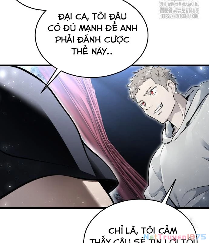 Urek Mazino Chapter 3 - Trang 2