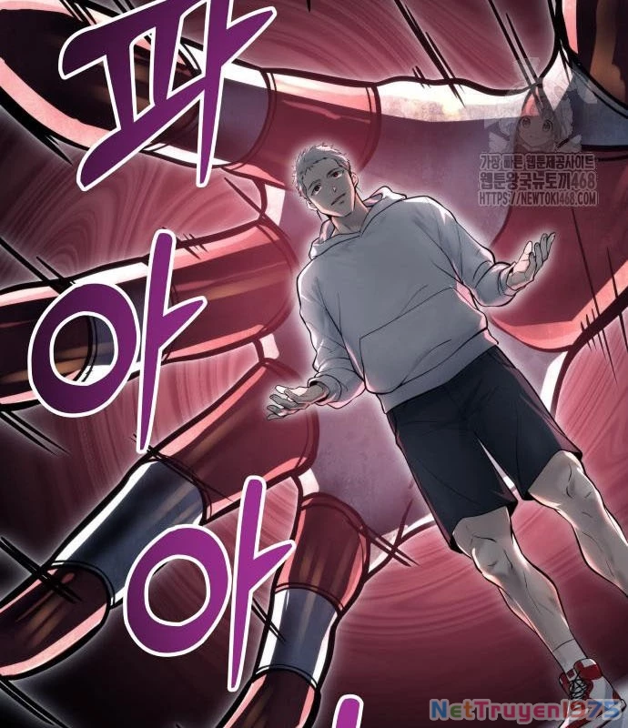 Urek Mazino Chapter 3 - Trang 2