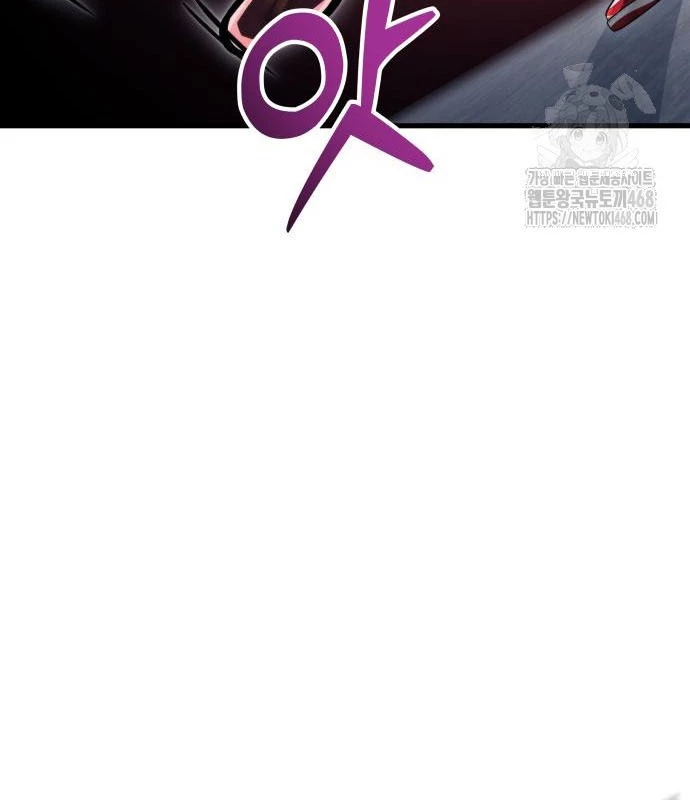 Urek Mazino Chapter 3 - Trang 2