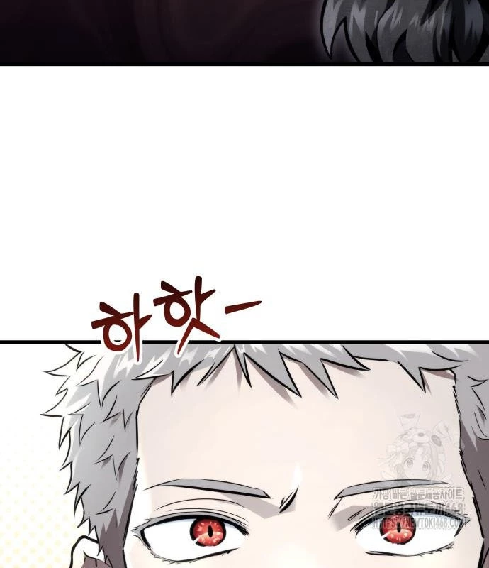 Urek Mazino Chapter 3 - Trang 2