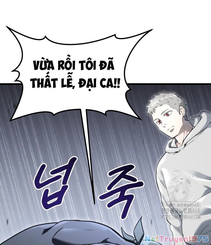Urek Mazino Chapter 3 - Trang 2