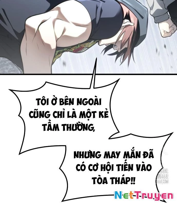 Urek Mazino Chapter 3 - Trang 2