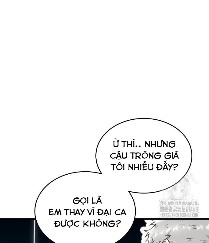 Urek Mazino Chapter 3 - Trang 2