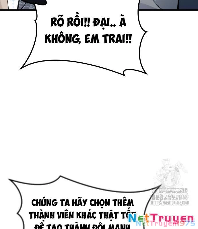 Urek Mazino Chapter 3 - Trang 2