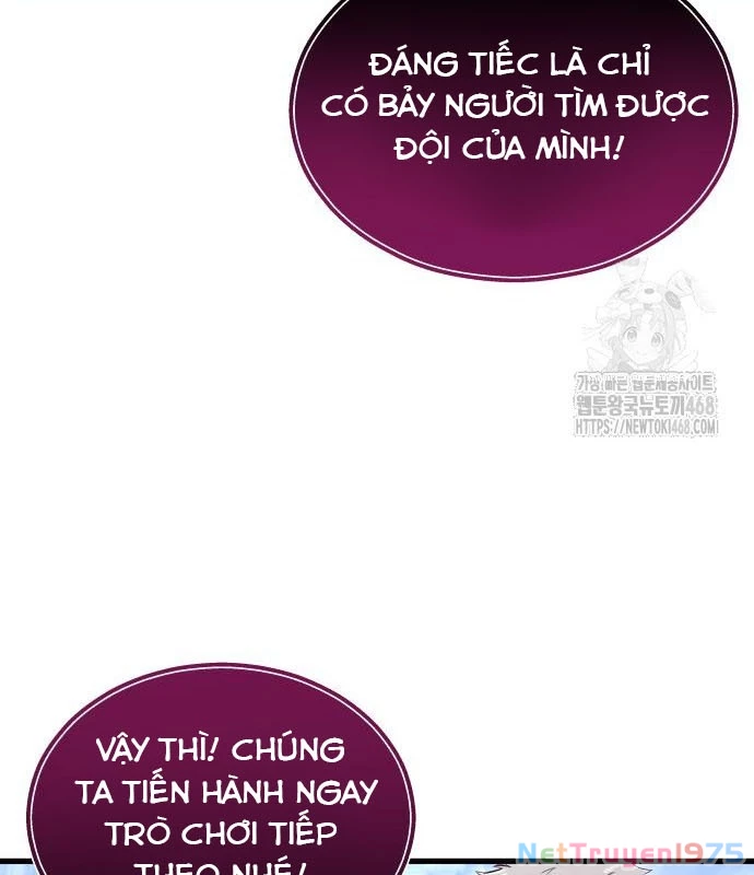 Urek Mazino Chapter 3 - Trang 2