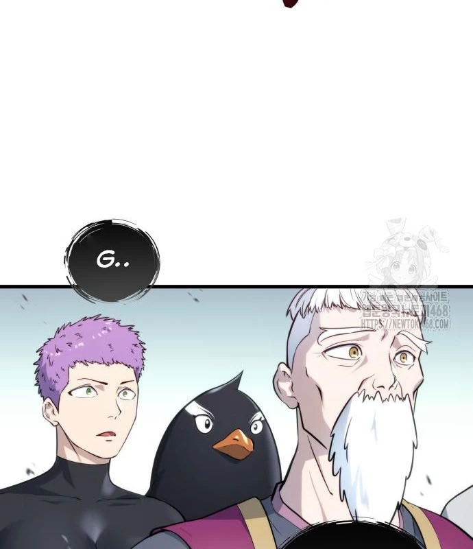 Urek Mazino Chapter 3 - Trang 2