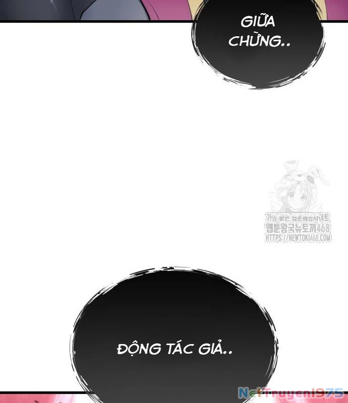 Urek Mazino Chapter 3 - Trang 2
