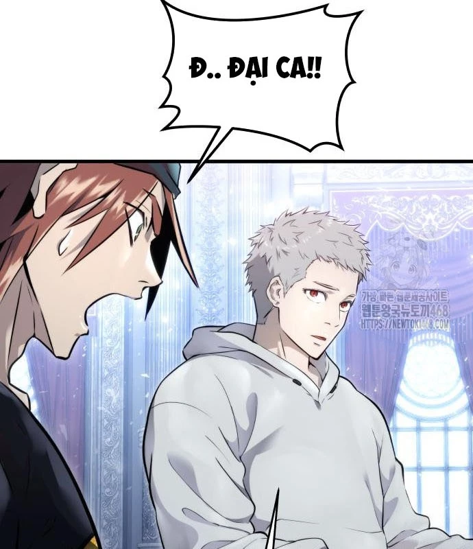Urek Mazino Chapter 3 - Trang 2