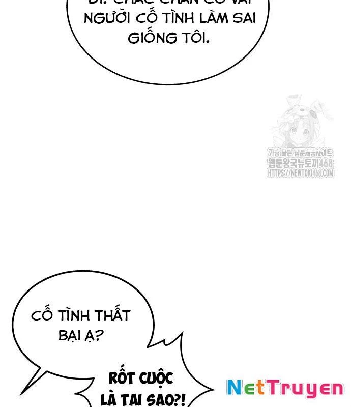 Urek Mazino Chapter 3 - Trang 2