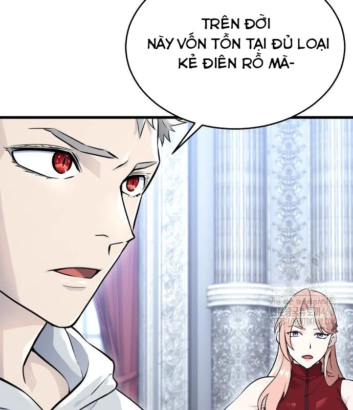 Urek Mazino Chapter 3 - Trang 2