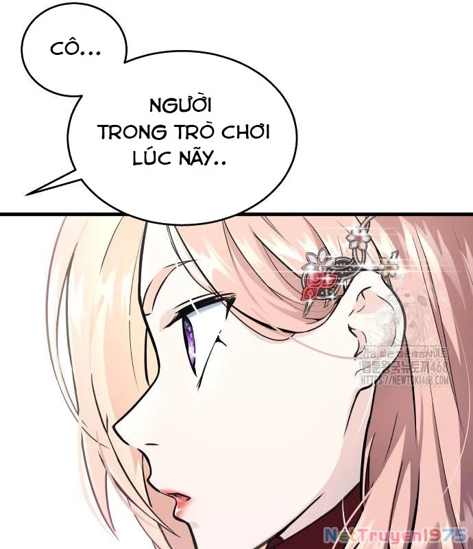 Urek Mazino Chapter 3 - Trang 2