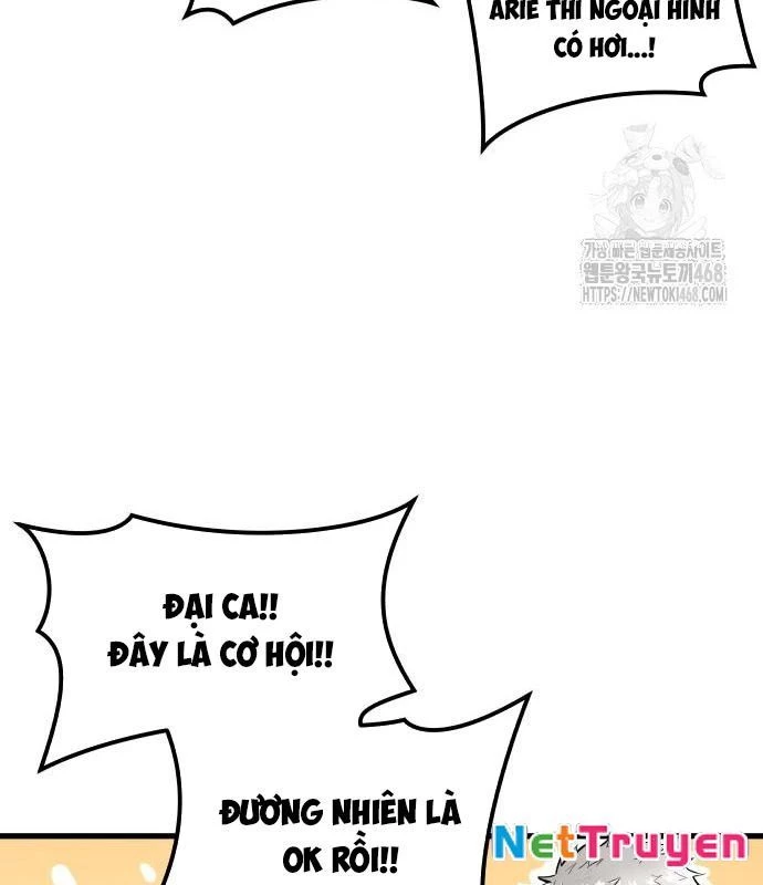 Urek Mazino Chapter 3 - Trang 2
