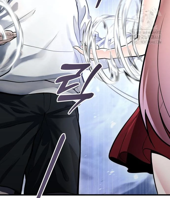 Urek Mazino Chapter 3 - Trang 2