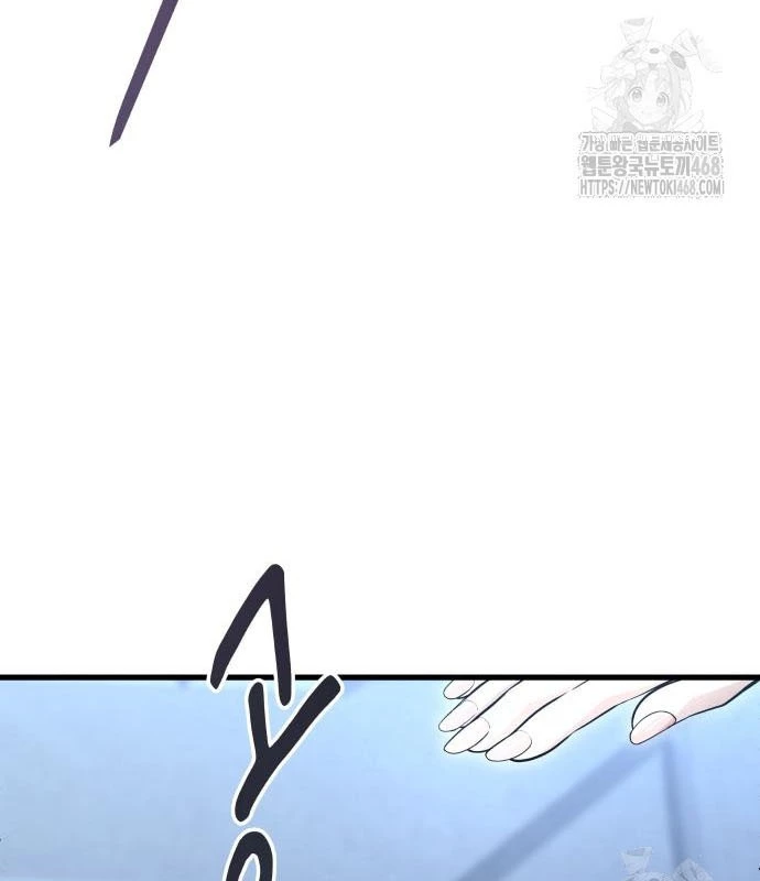 Urek Mazino Chapter 3 - Trang 2