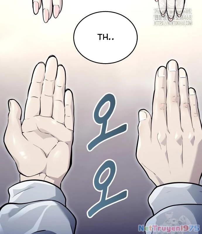 Urek Mazino Chapter 3 - Trang 2