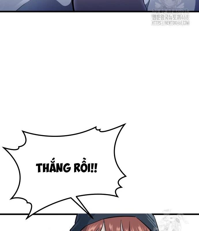 Urek Mazino Chapter 3 - Trang 2