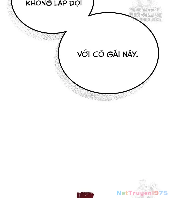 Urek Mazino Chapter 3 - Trang 2