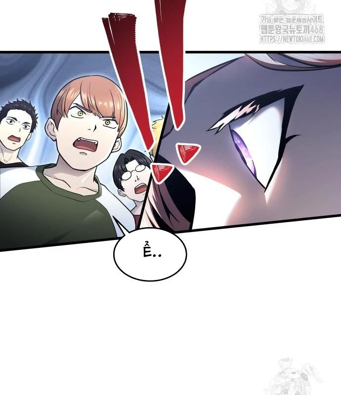 Urek Mazino Chapter 3 - Trang 2