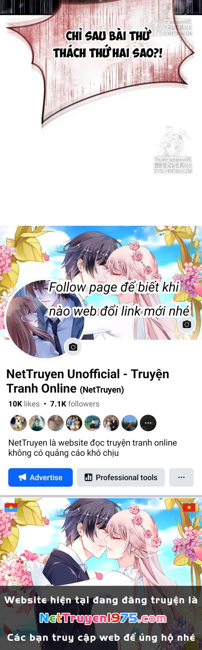 Urek Mazino Chapter 3 - Trang 2
