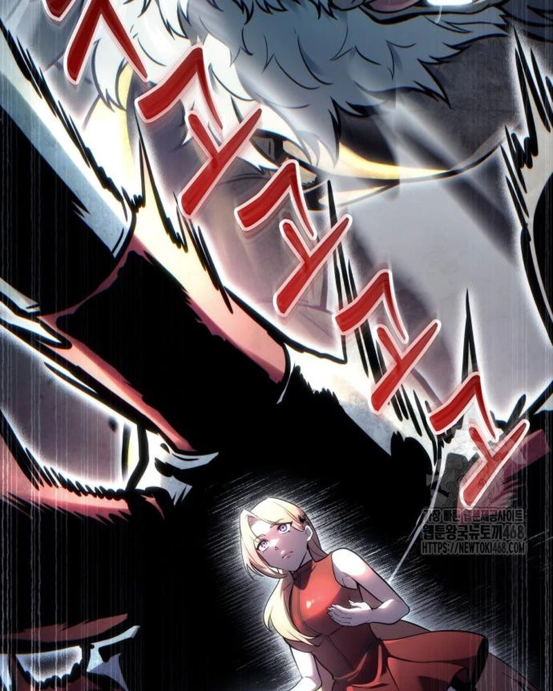 Urek Mazino Chapter 4 - Trang 2