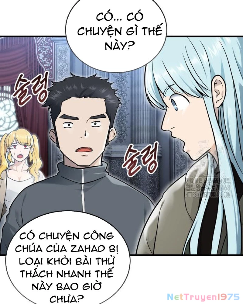Urek Mazino Chapter 4 - Trang 2