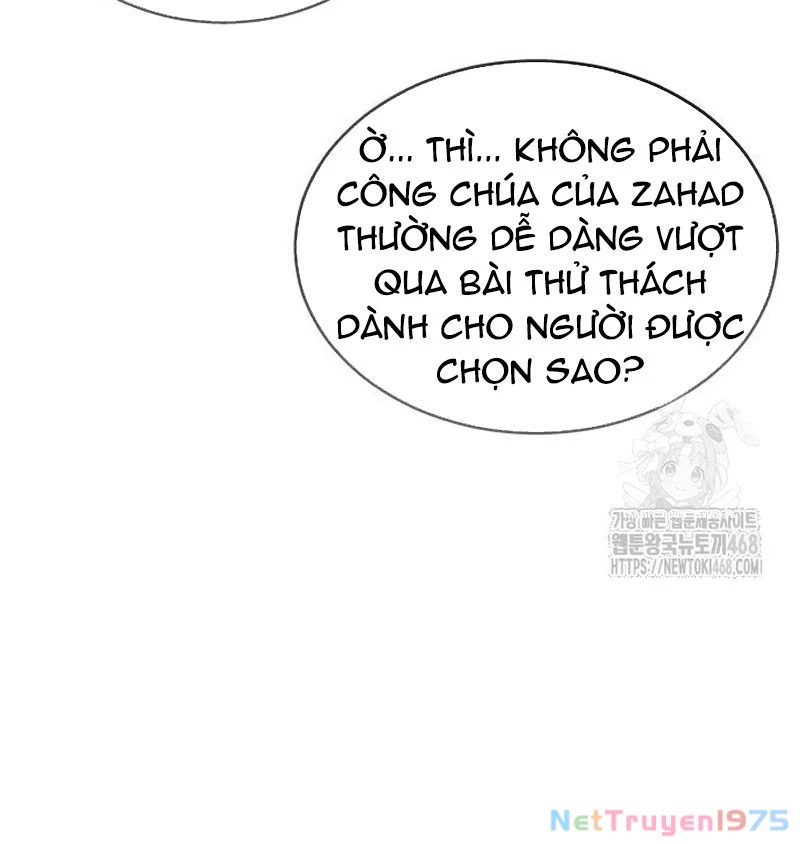 Urek Mazino Chapter 4 - Trang 2