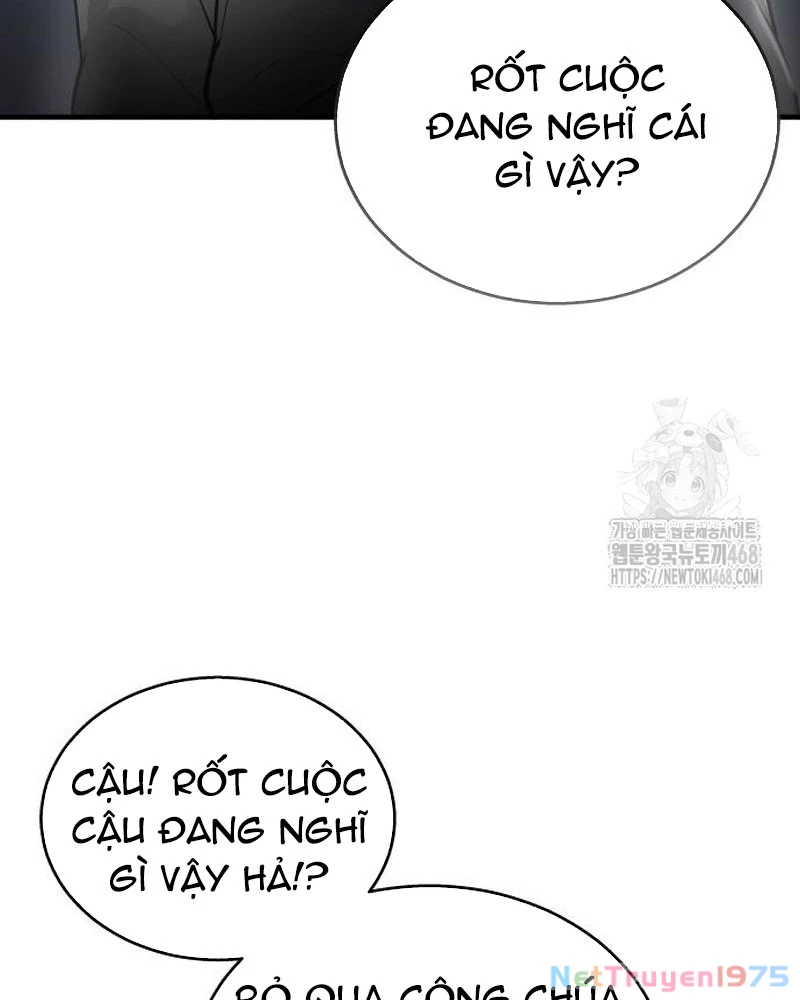 Urek Mazino Chapter 4 - Trang 2