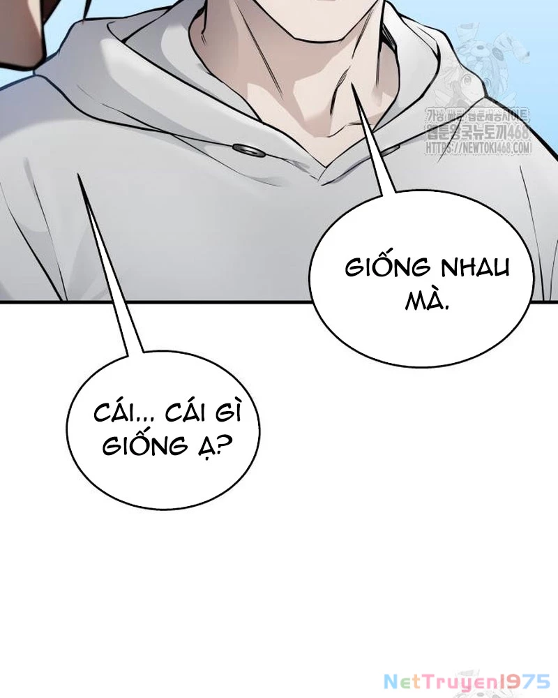 Urek Mazino Chapter 4 - Trang 2