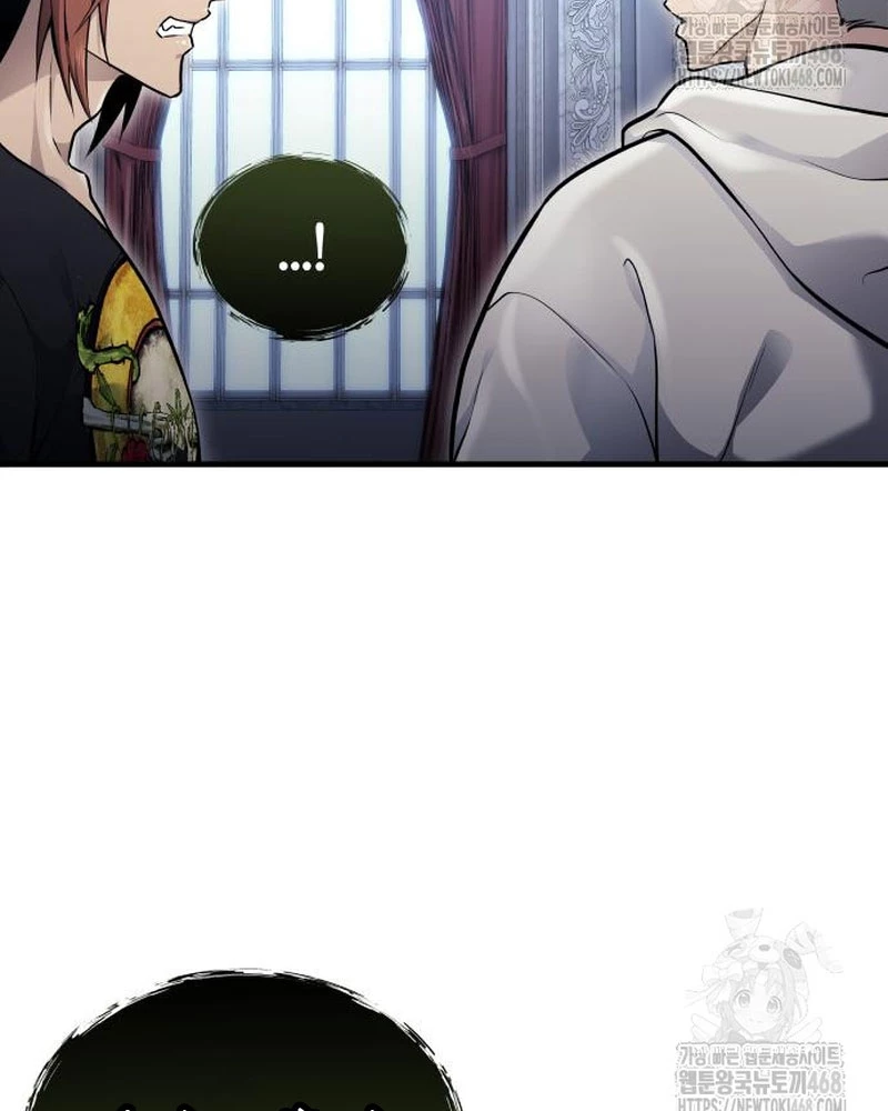 Urek Mazino Chapter 4 - Trang 2