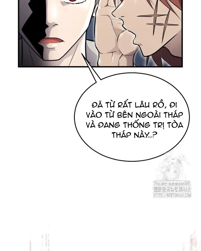 Urek Mazino Chapter 4 - Trang 2