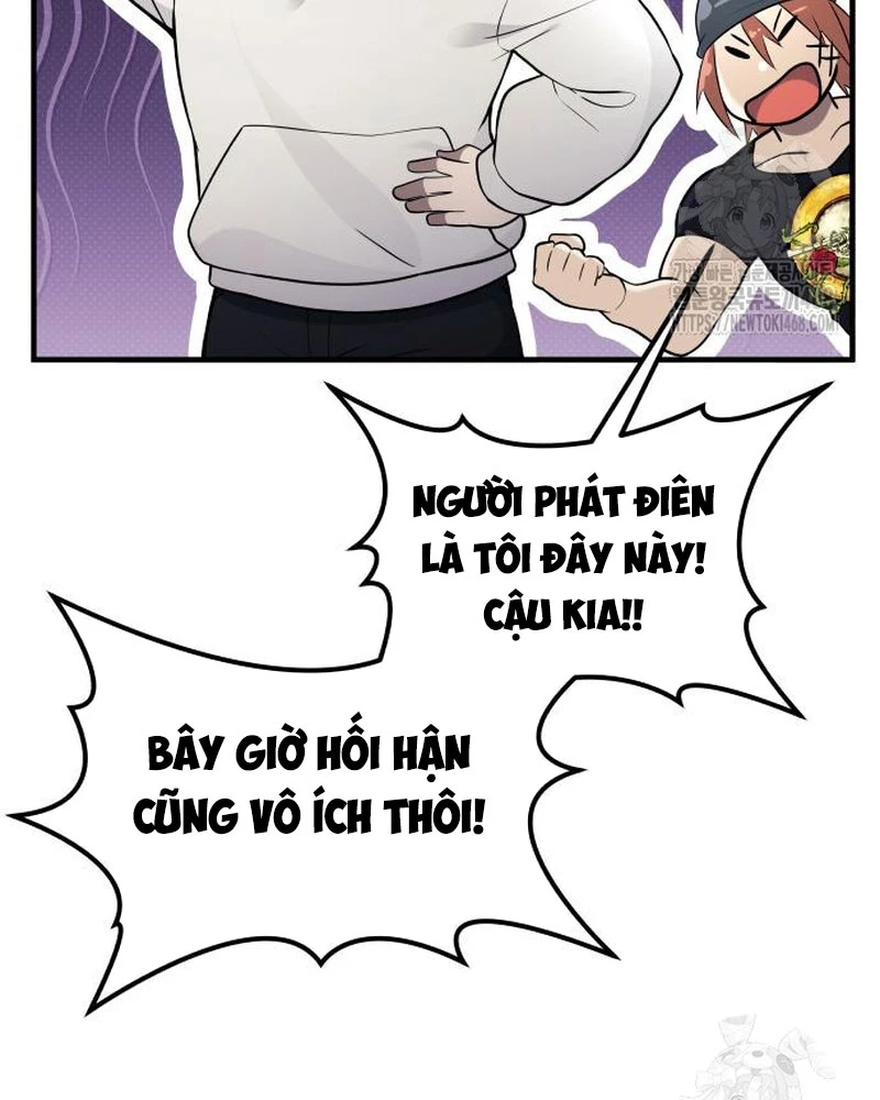 Urek Mazino Chapter 4 - Trang 2