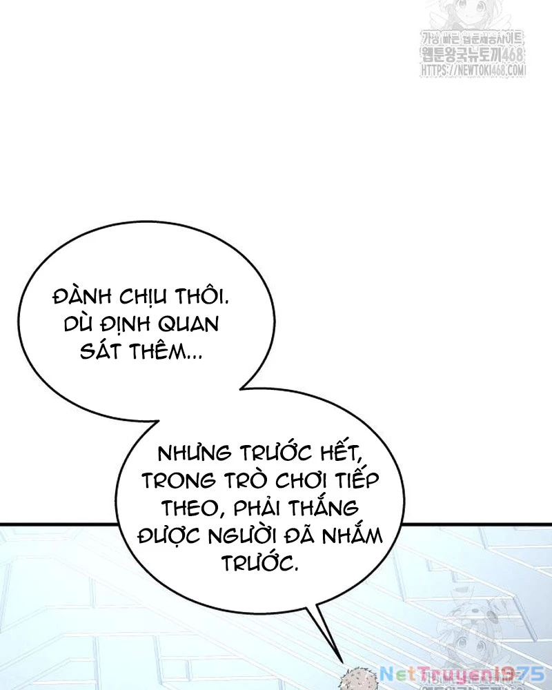Urek Mazino Chapter 4 - Trang 2