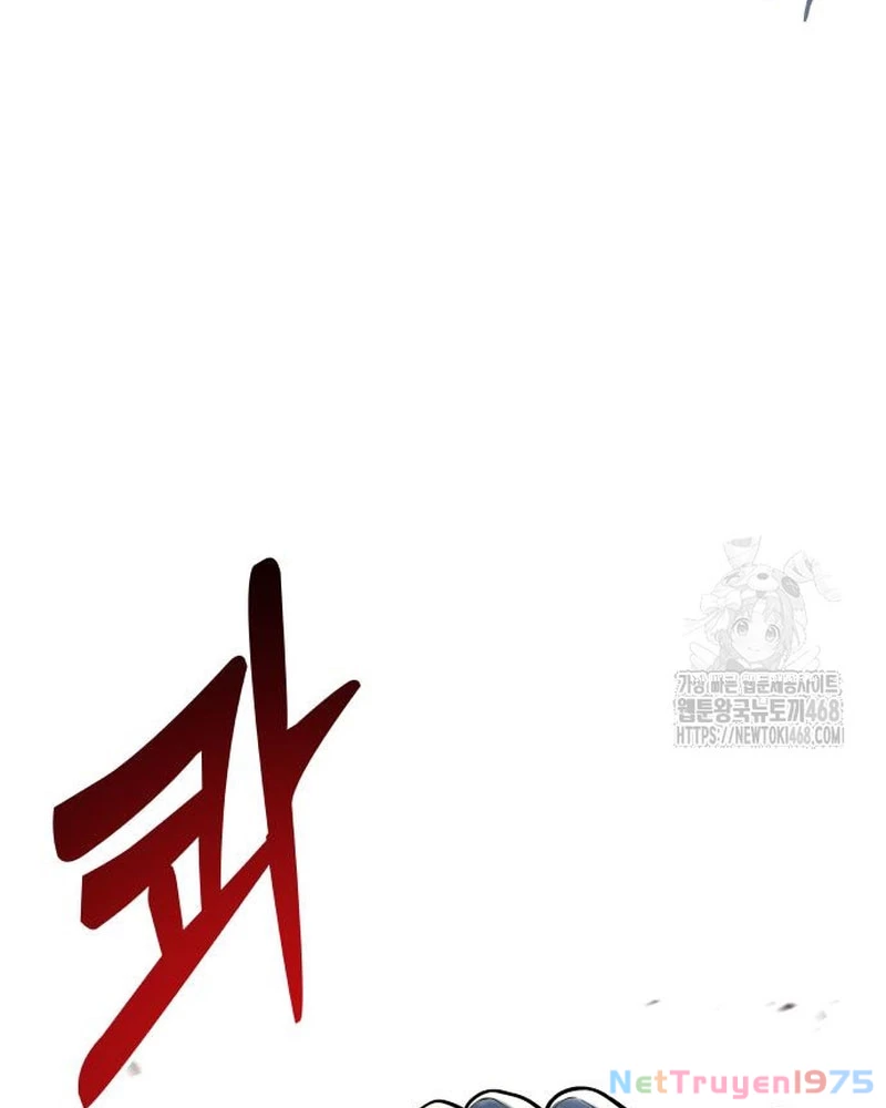 Urek Mazino Chapter 4 - Trang 2