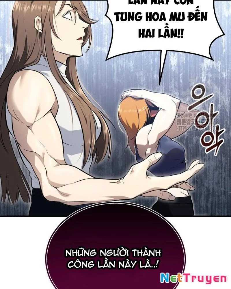 Urek Mazino Chapter 4 - Trang 2