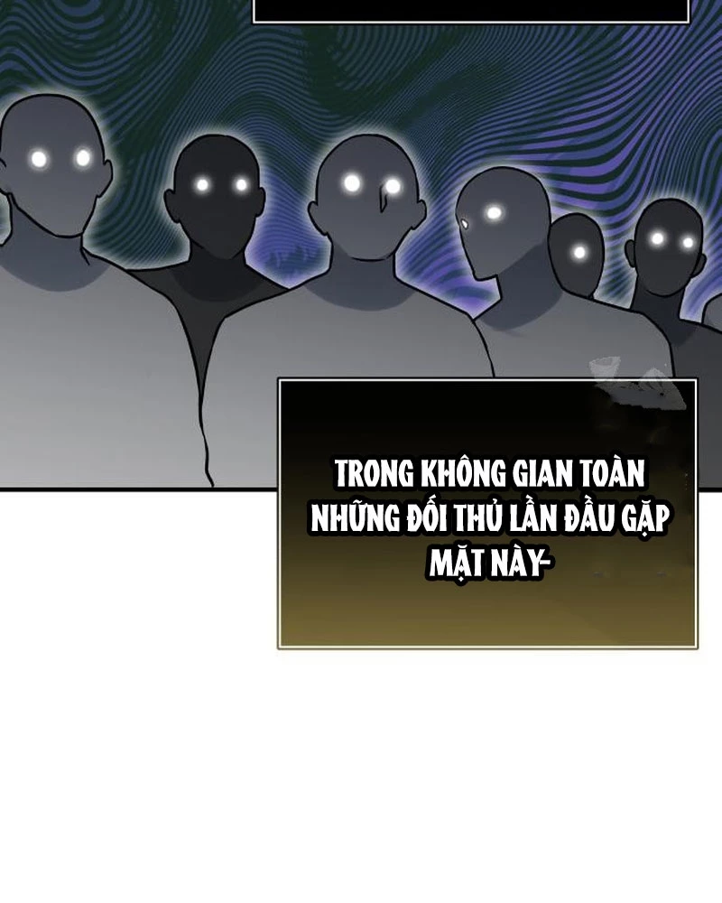 Urek Mazino Chapter 4 - Trang 2