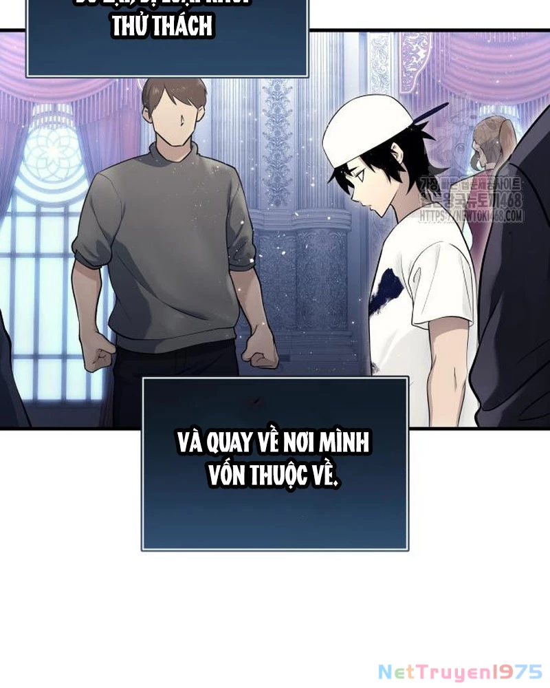 Urek Mazino Chapter 4 - Trang 2