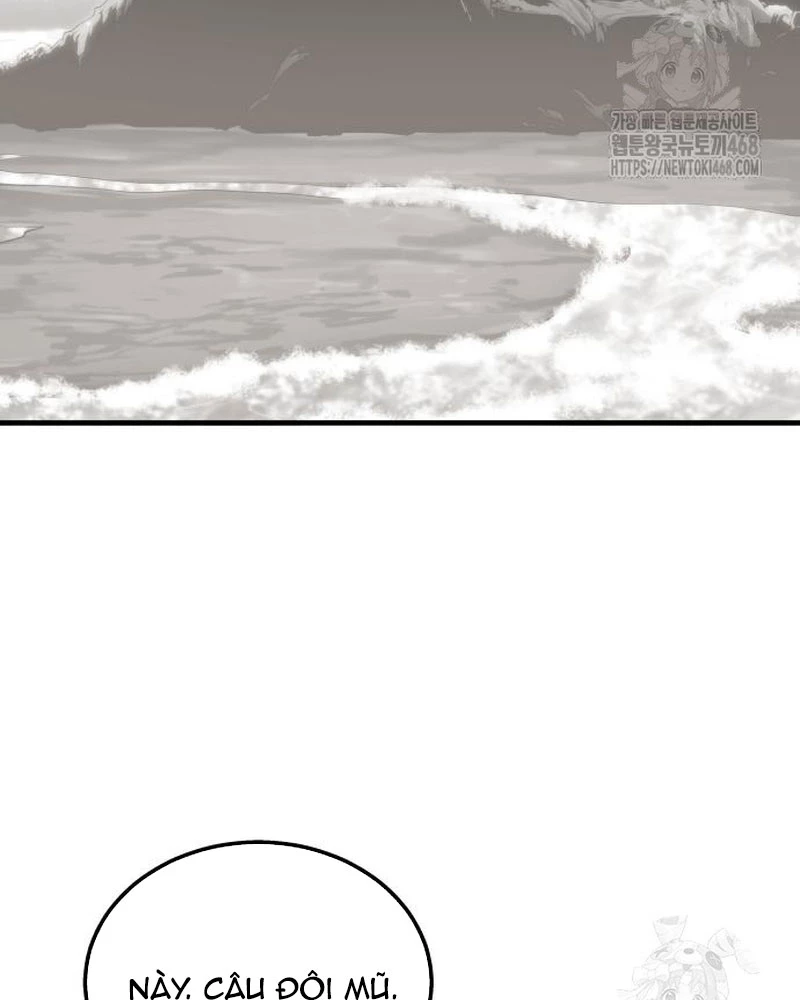 Urek Mazino Chapter 4 - Trang 2