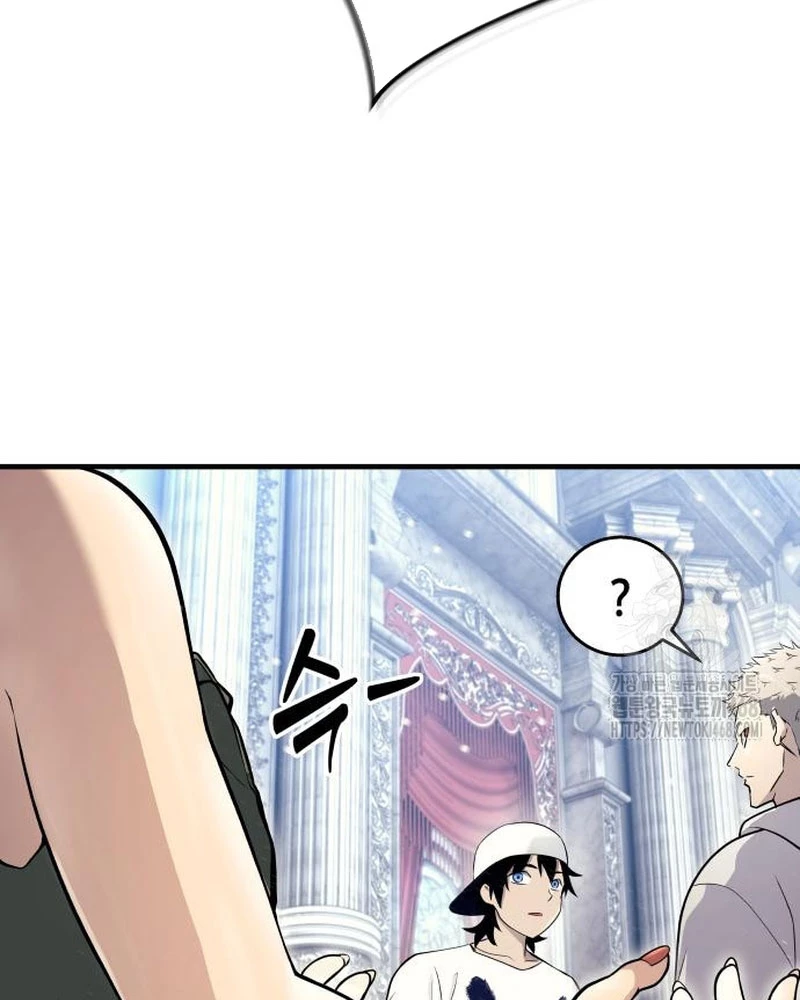 Urek Mazino Chapter 4 - Trang 2