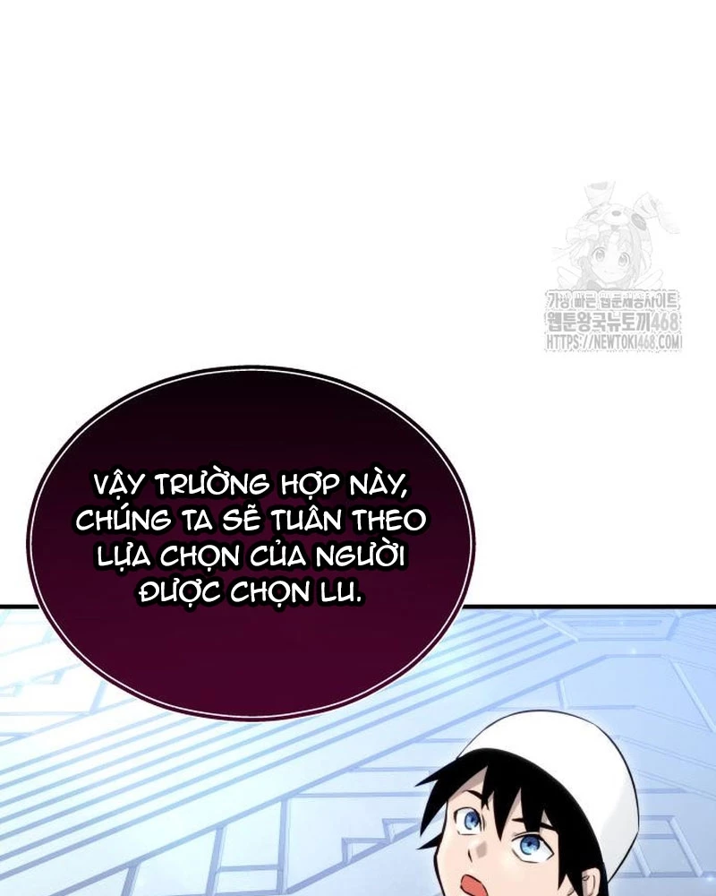 Urek Mazino Chapter 4 - Trang 2