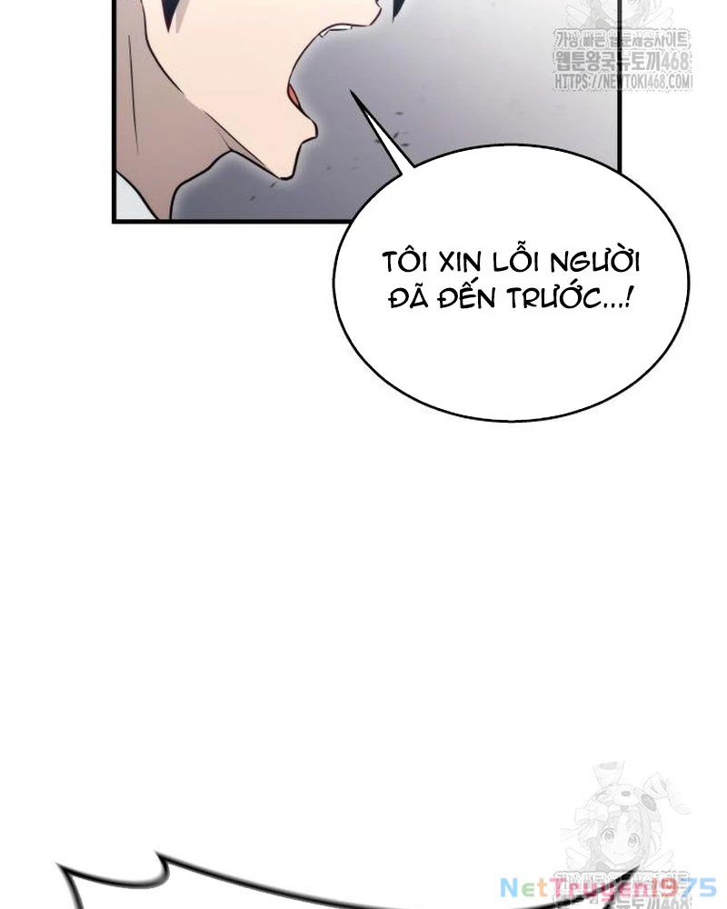 Urek Mazino Chapter 4 - Trang 2
